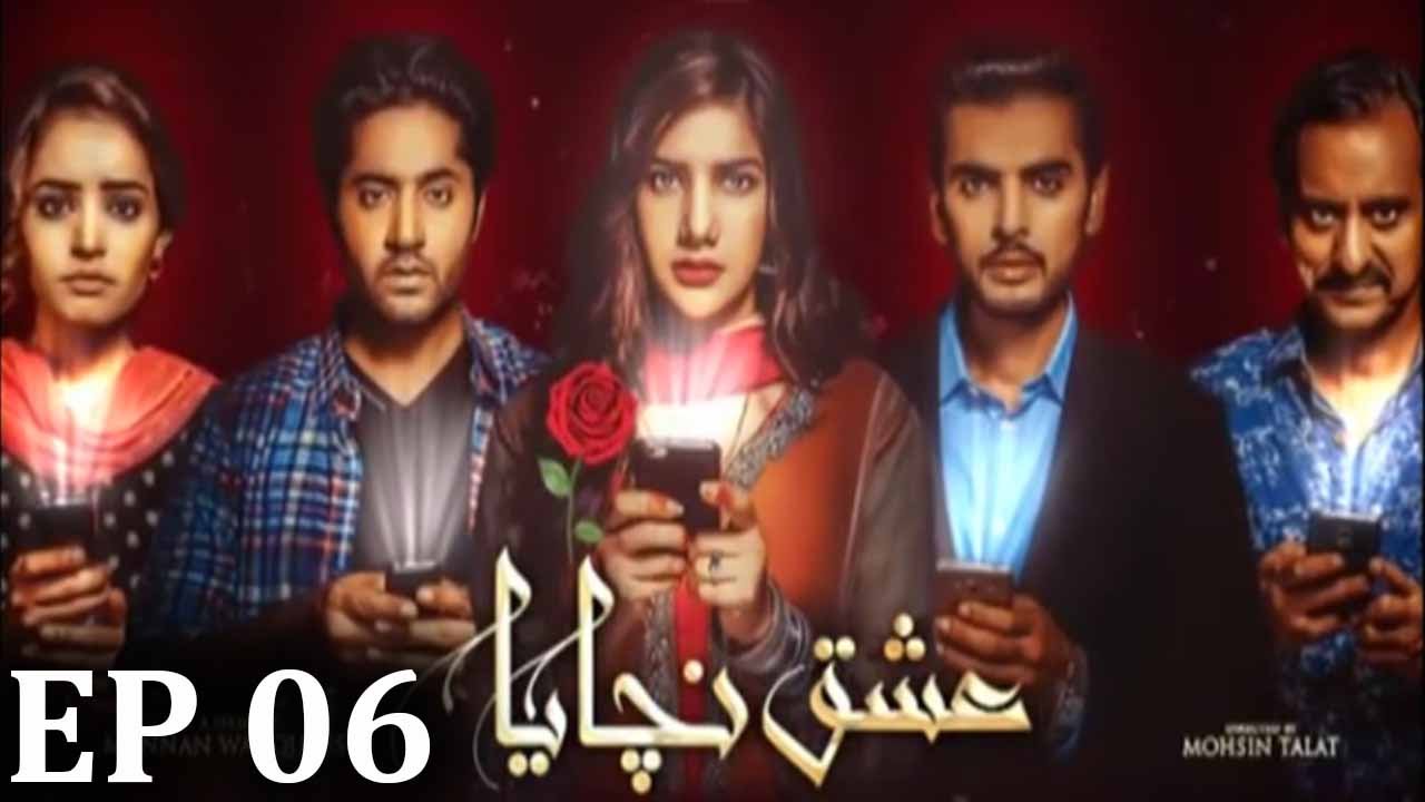 Ishq Nachaya - Episode 6 | Express Entertainment