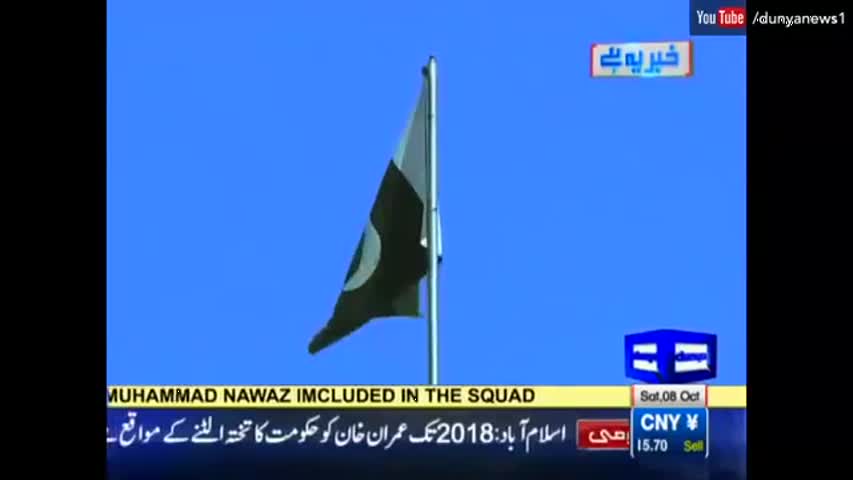 Khaber Yeh Hai 8 October 2016 - What Farooq Sattar Says About Resignation From Parliament?