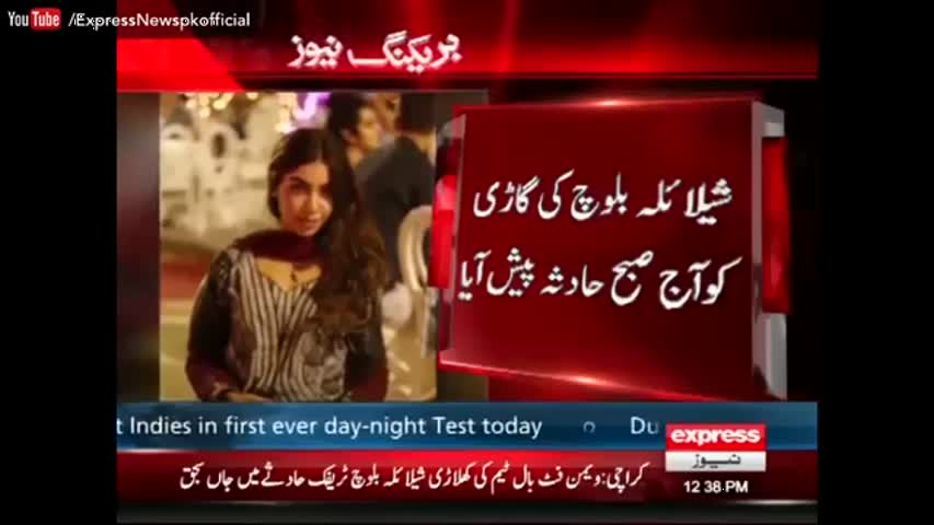 Acclaimed Pakistani Female Footballer Shahlyla Baloch Tragically Dies in Karachi