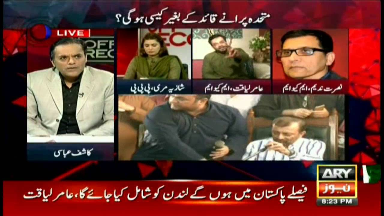 Off The Record  23rd August 2016