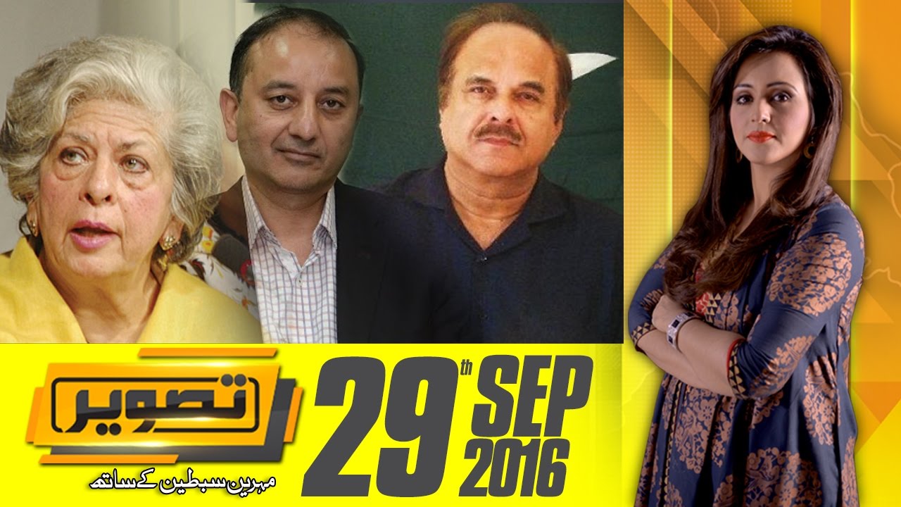 Bharat Ka jhoot | Tasveer | 29 Sept 2016