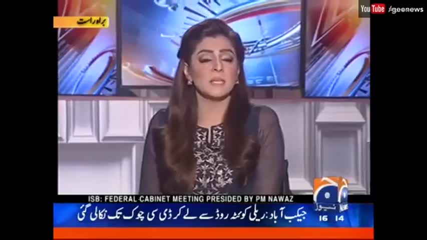 Dopehar ki Khabar - 9 September 2016 | Geo News