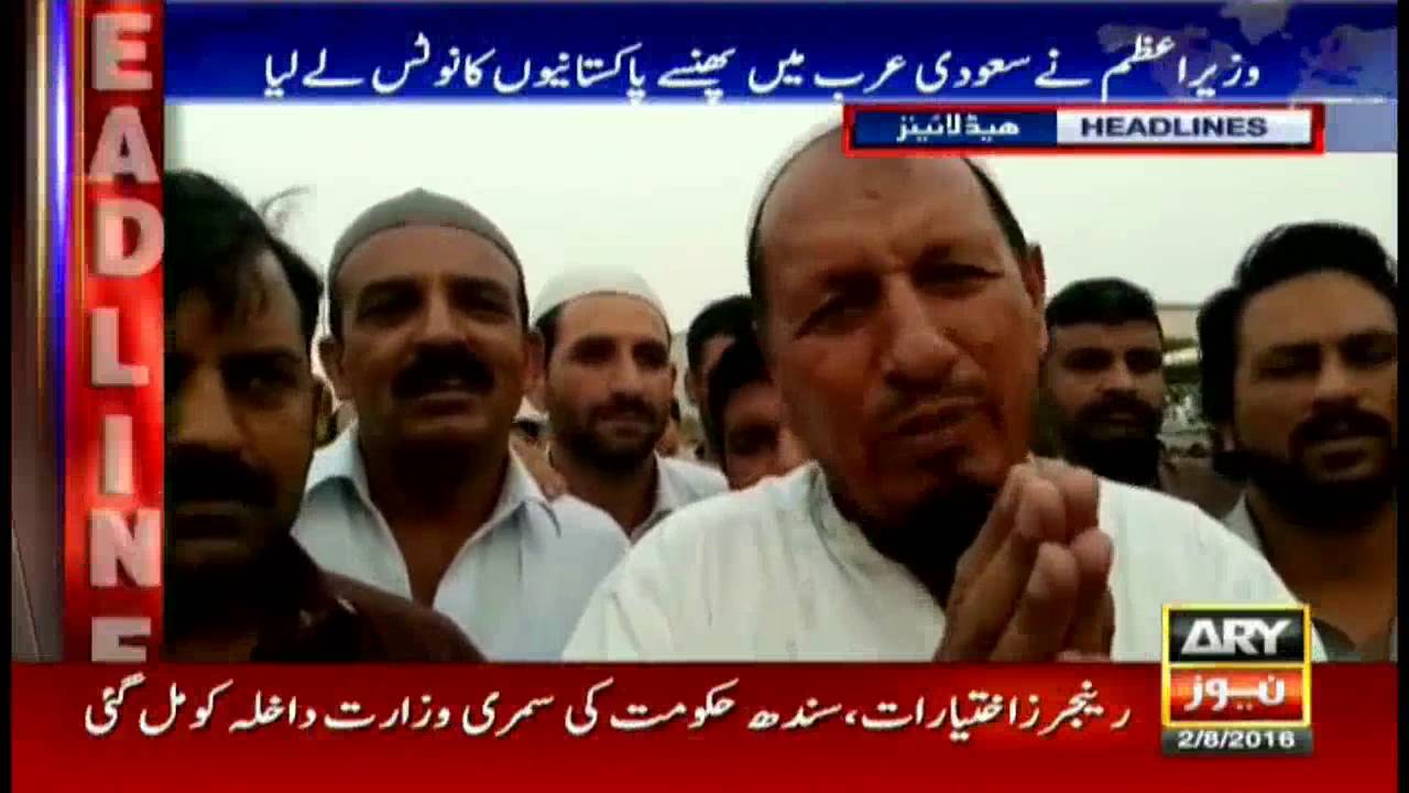 Headlines 1700 – 2nd August 2016