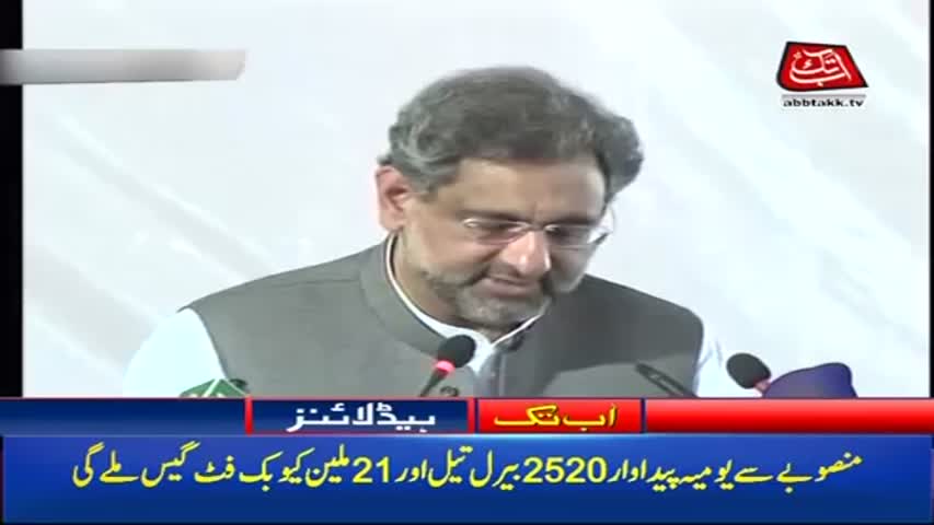 AbbTakk Headlines – 05 PM – 13 October 2017