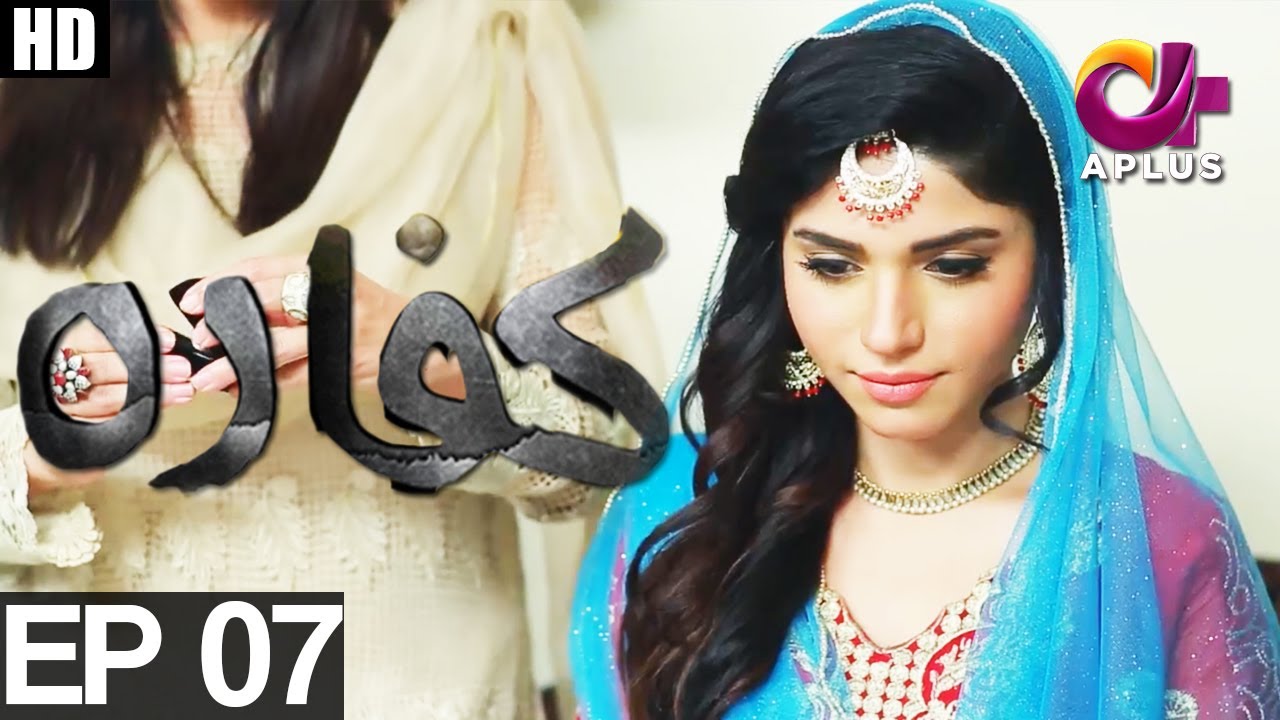 Kaffara - Episide 07 | A Plus ᴴᴰ Drama | Amna Ilyas, Mohammad Mohsin, Khurram Debaj