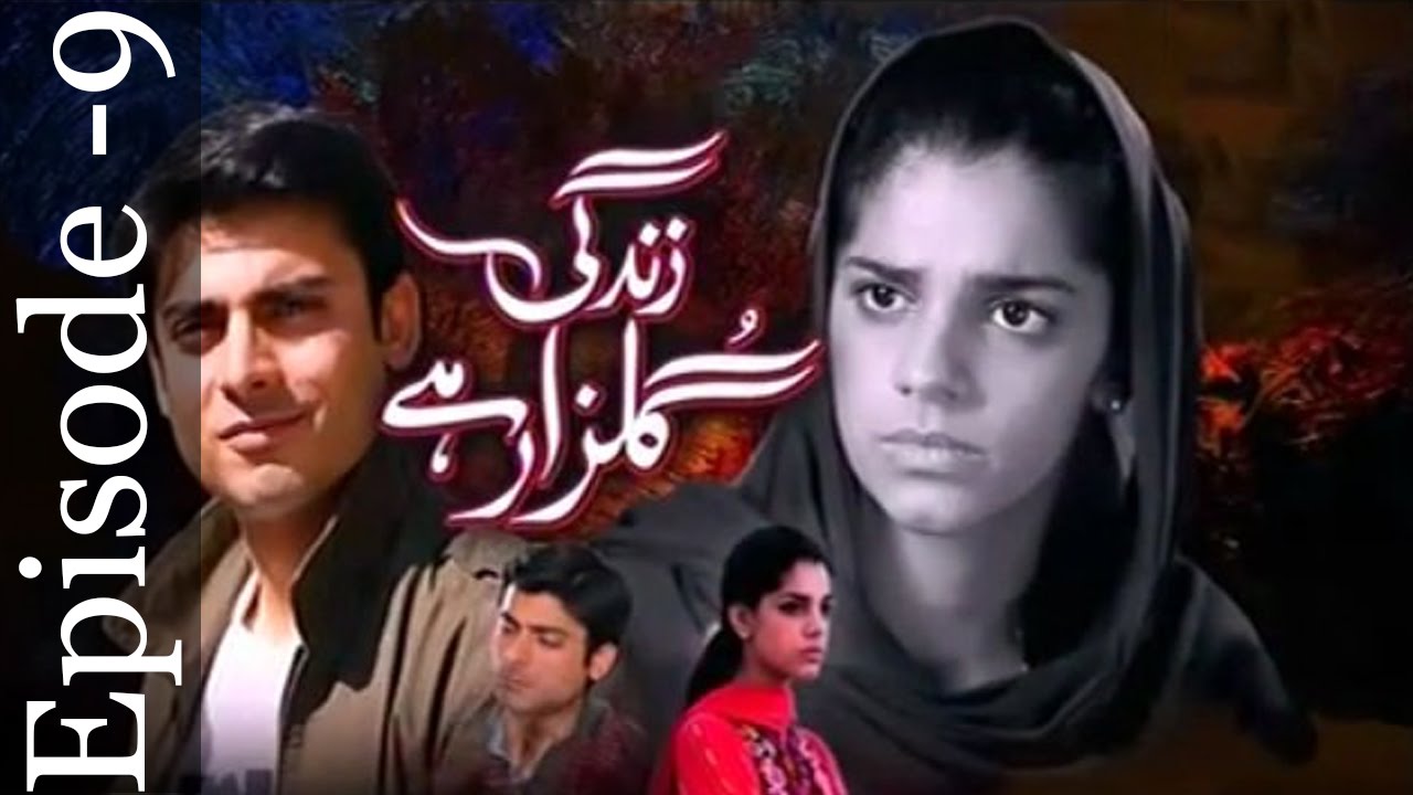 Zindagi gulzar hai Episode 9 Hum Tv Drama HD