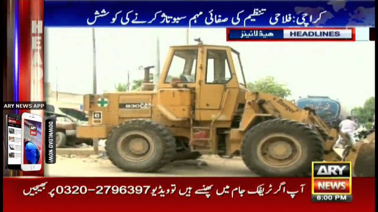 Headlines 2000 - 5th August 2016