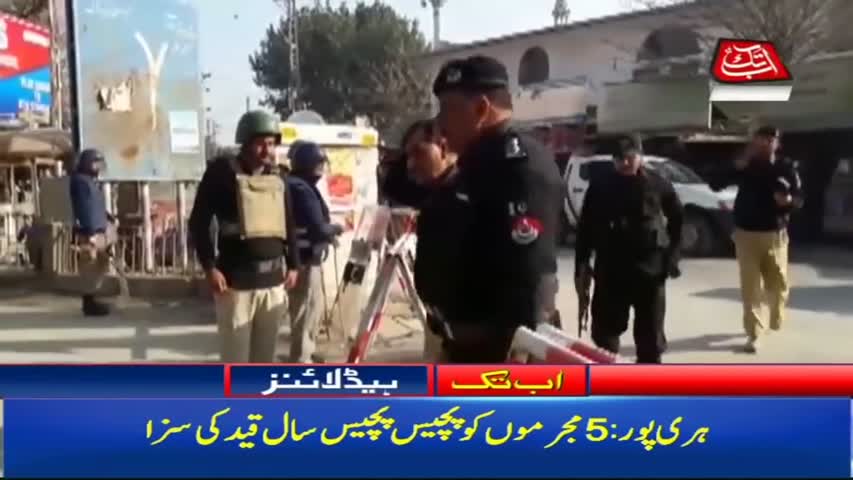 AbbTakk Headlines – 03 PM – 07 February 2018