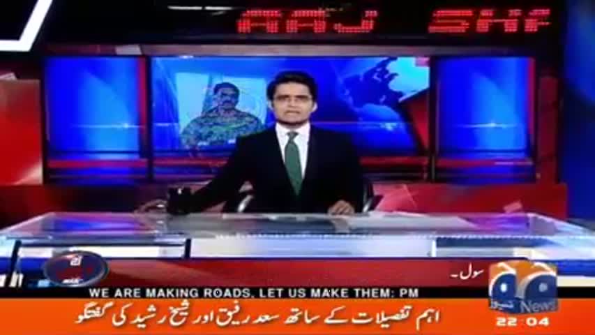 Aaj Shahzaib Khanzada Ke Sath 10 May 2017 Geo News