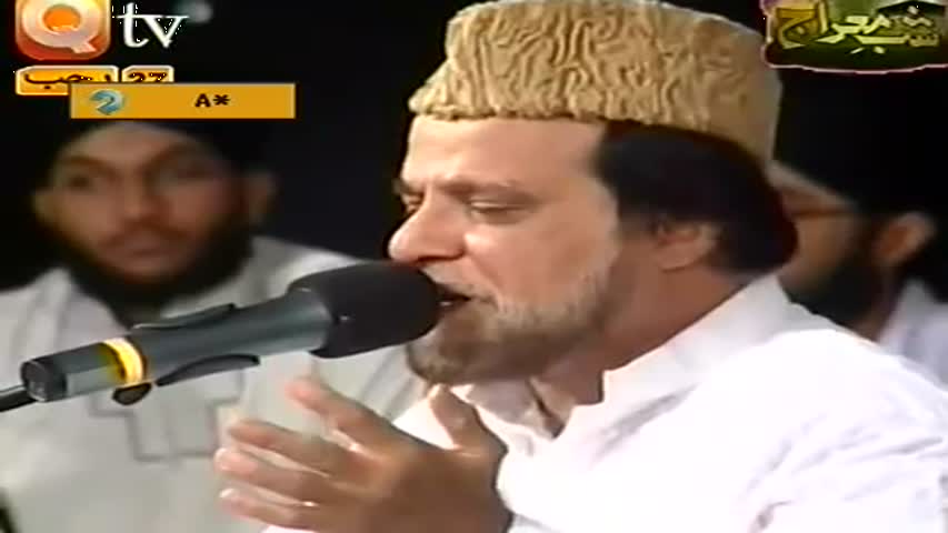 URDU NAAT(Noori Mehfil Pe Chadar)SIDDIQ ISMAIL IN MIRAJ NIGHT QTV.BY Visaal