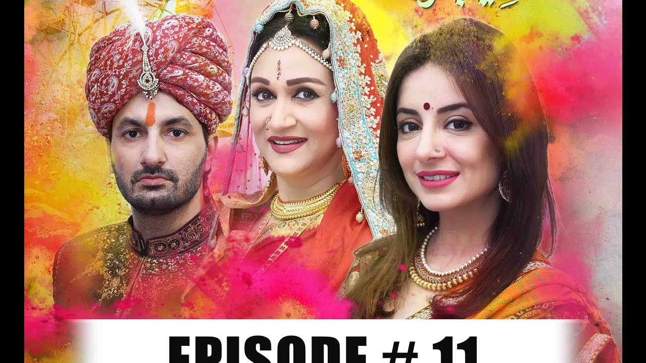 Seeta Bagri - Ep # 11 - 26th January 2017