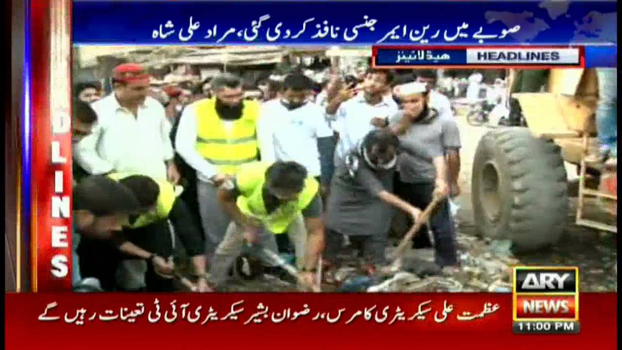 Headlines 2300 - 5th August 2016