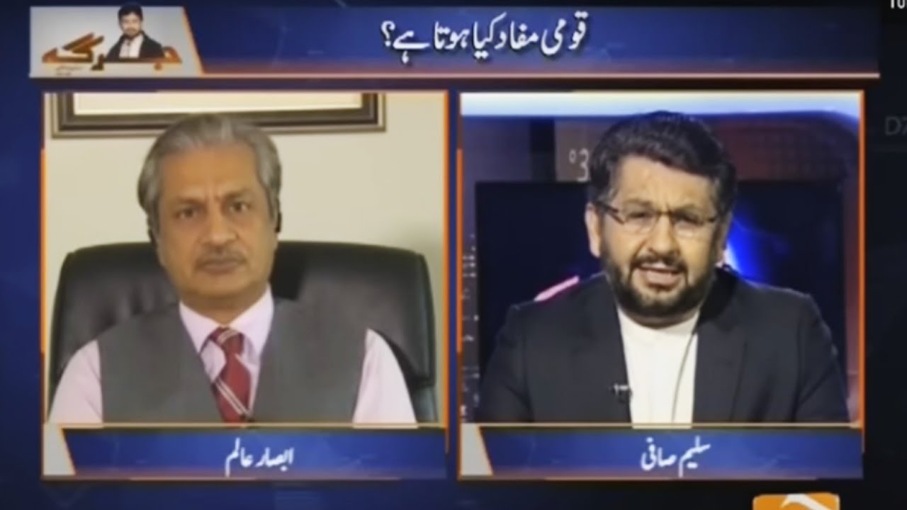 Tough Questions to PEMRA Chairman - Jirga 15 October 2016 - Geo News