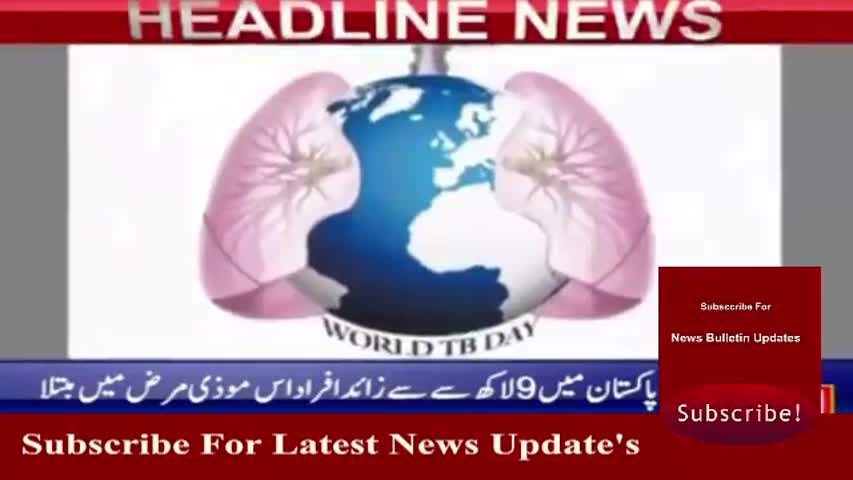 Ary News Headlines 25 March 2017 - 12:00 - Pakistan News