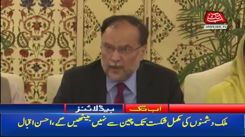 AbbTakk Headlines – 08 AM – 05 September 2017