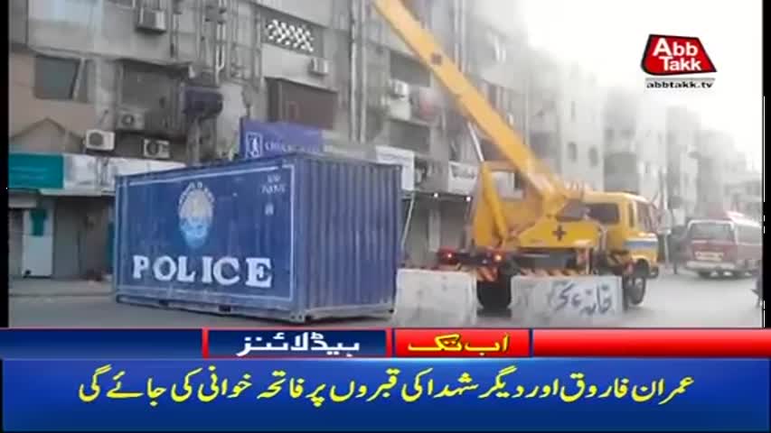 AbbTakk Headlines - 09 AM - 11 November 2017