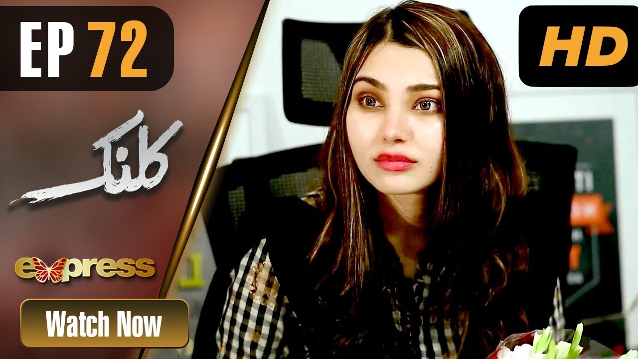 Kalank - Episode 72
