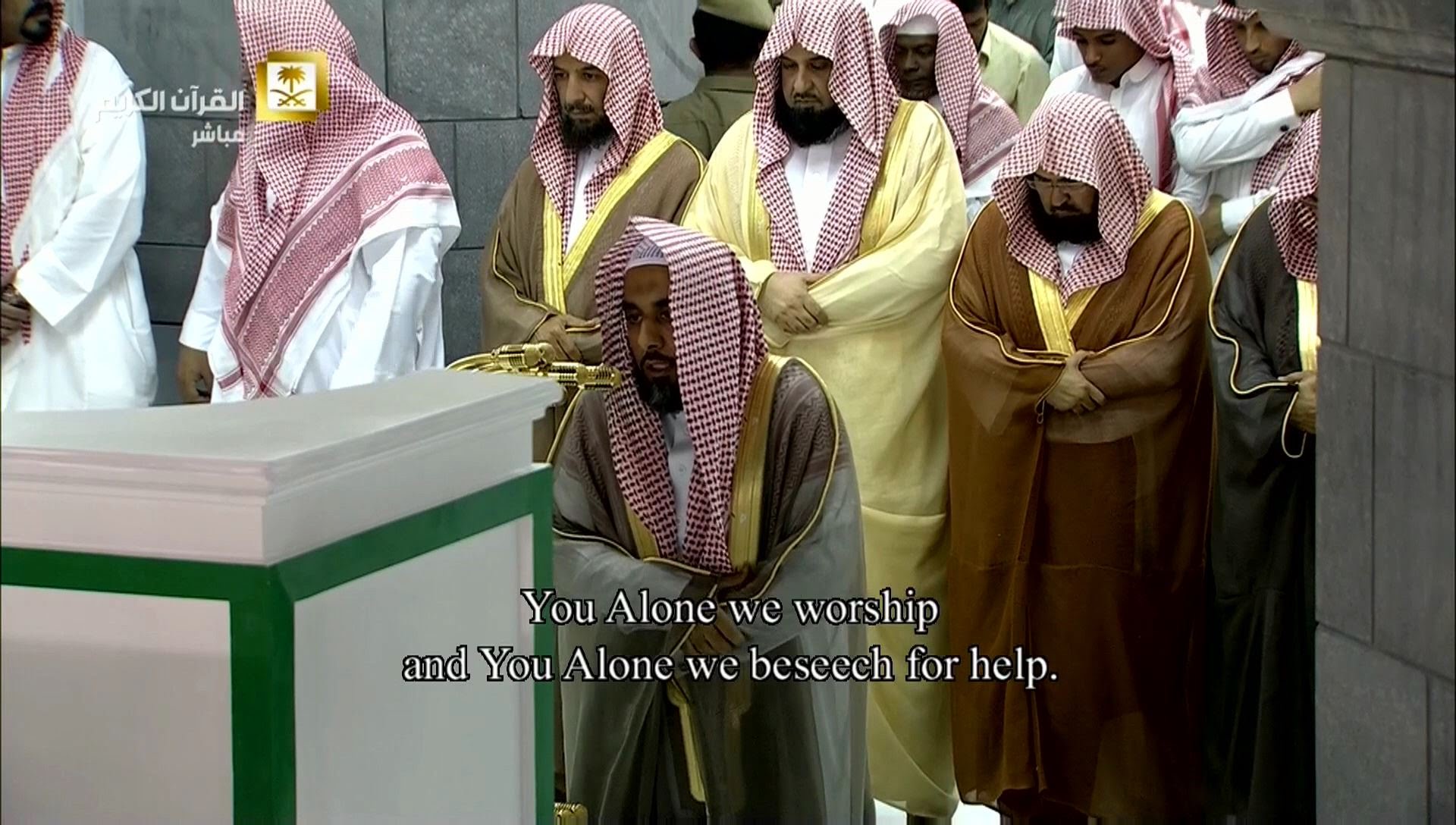 8th Ramadan 1437 Makkah Taraweeh by Sheikh Juhany