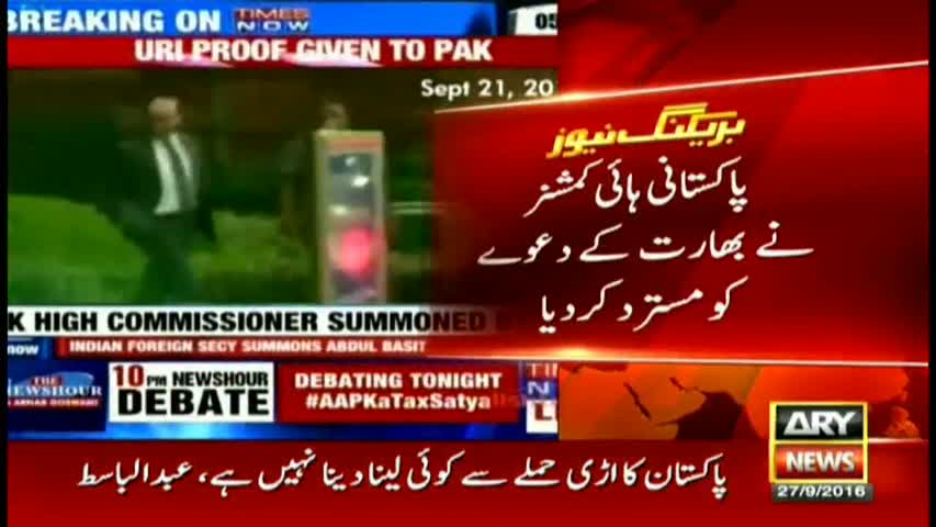 Pakistani HC Abdul Basit rejects Indian Allegations regarding involvement in UrriAttack