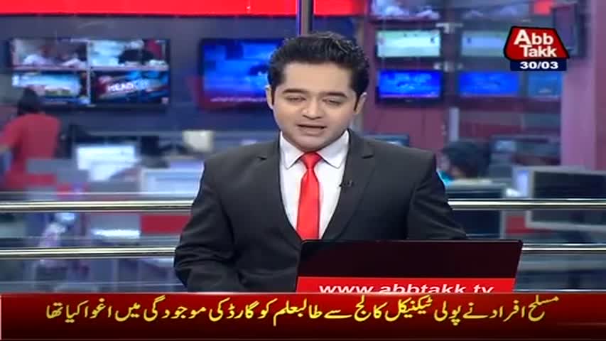 AbbTakk Headlines - 02 PM - 30 March 2017