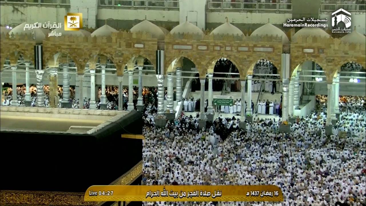 16th Ramadan 1437 Makkah Fajr by Sheikh Humaid
