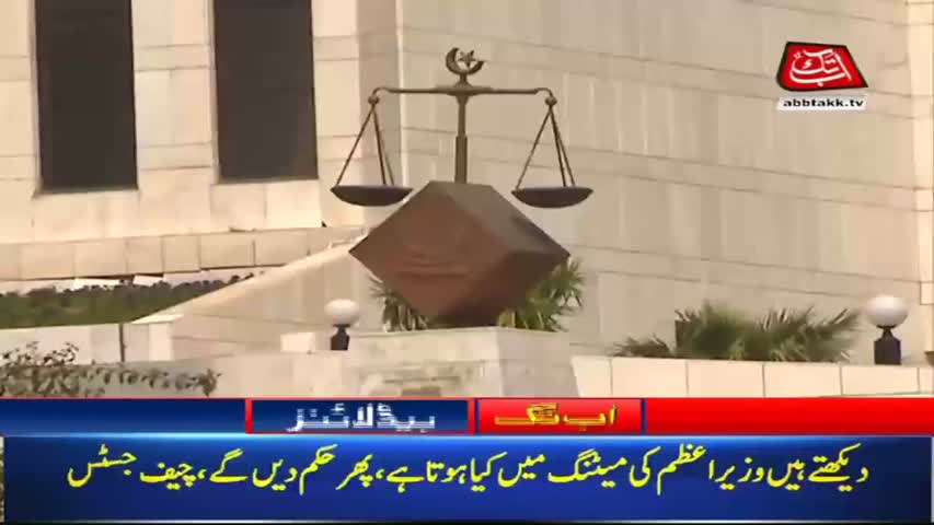 AbbTakk Headlines – 03 PM – 03 Sep 2018