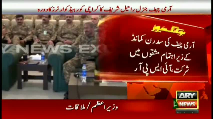 News @ 6   9th Nov 2016