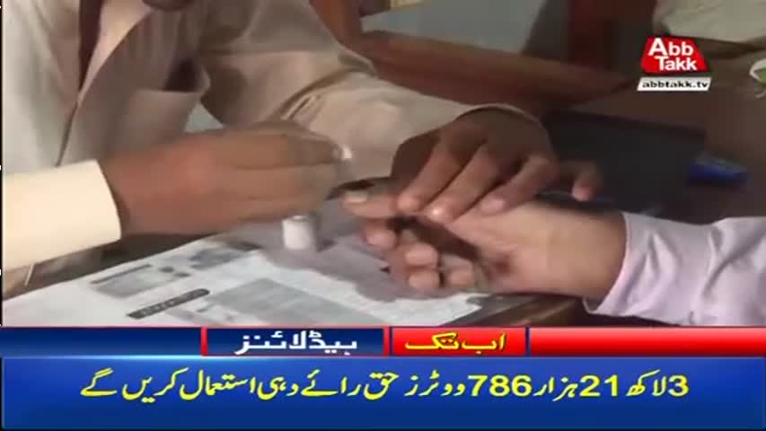 AbbTakk Headlines -10 AM – 17 Sep 2017