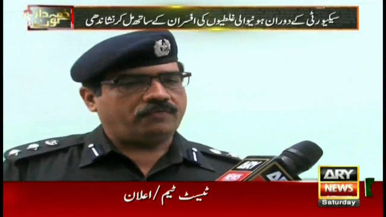 Zimmedar Kaun  8th October 2016