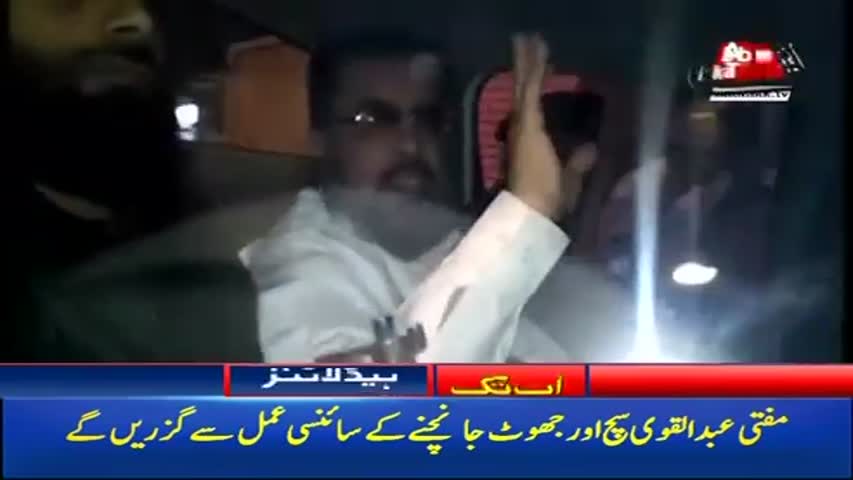 AbbTakk Headlines – 09 AM – 25 October 2017