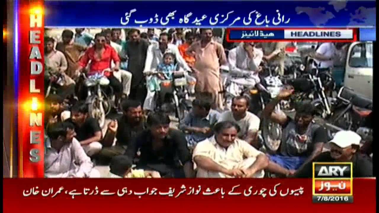 Headlines 1600 - 7th August 2016