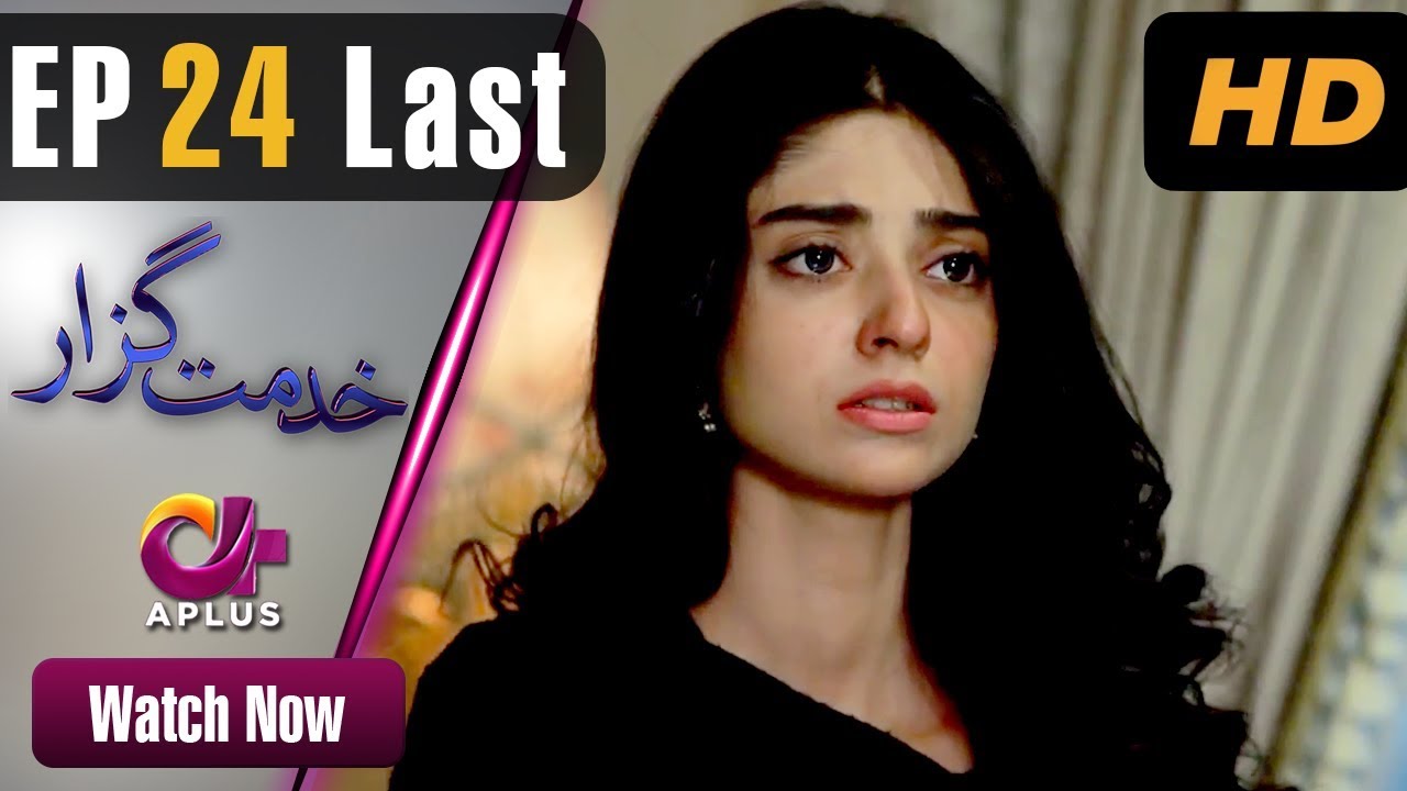 Khidmat Guzar - Last Episode 24