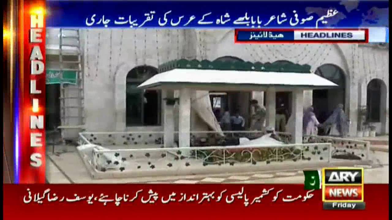 Headlines 1400 – 26th August 2016