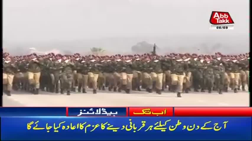 AbbTakk Headlines – 08 AM – 06 September 2017