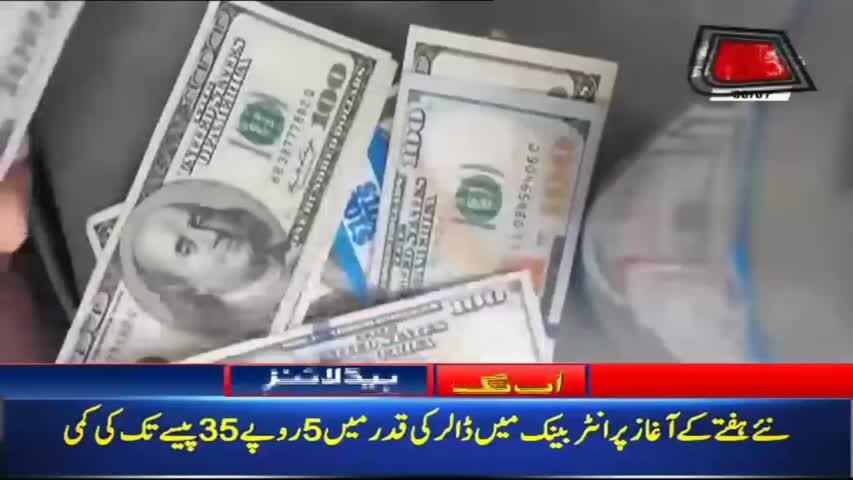 AbbTakk Headlines – 01 PM – 30 July 2018