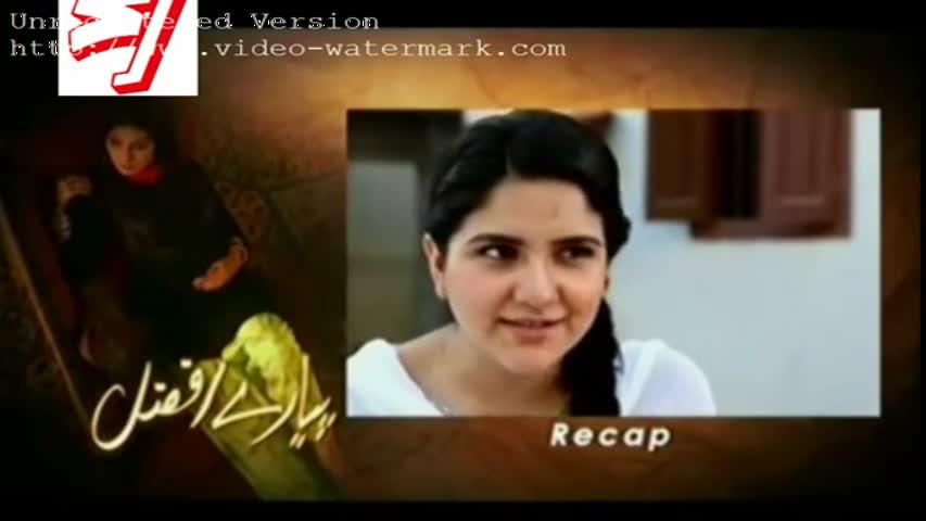 pyaray afzal Episode 19 part 1 watch television Online...