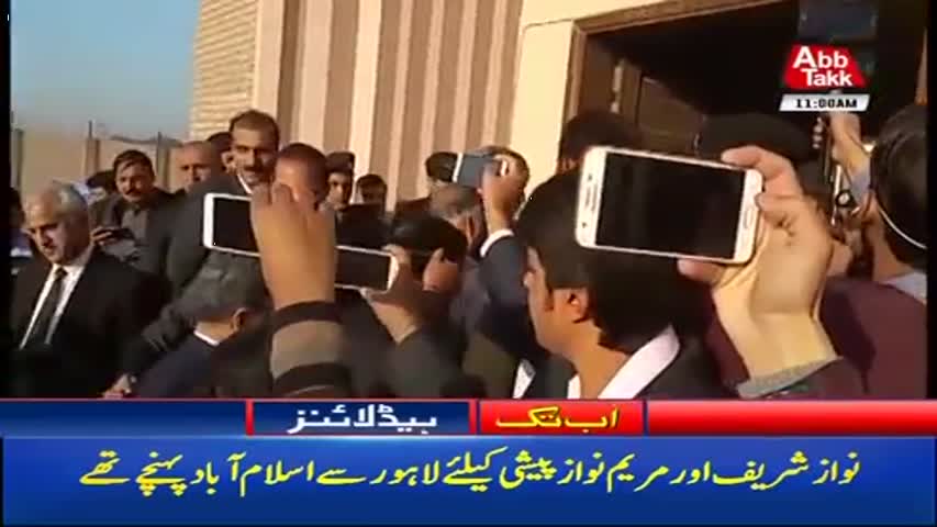 AbbTakk Headlines – 11 AM – 04 December 2017