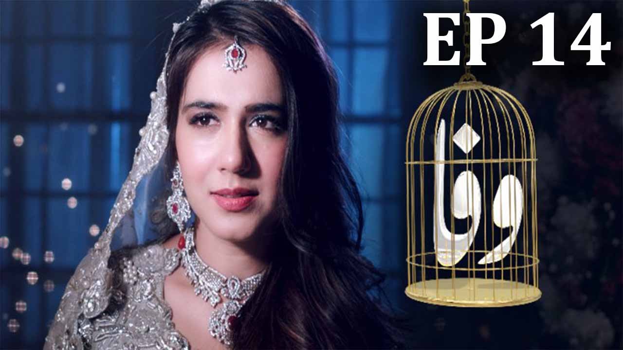 Wafa - Episode 14 | Har Pal Geo