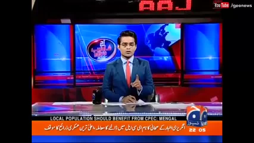 Aaj Shahzeb Khanzada Ke Sath - 11 October 2016