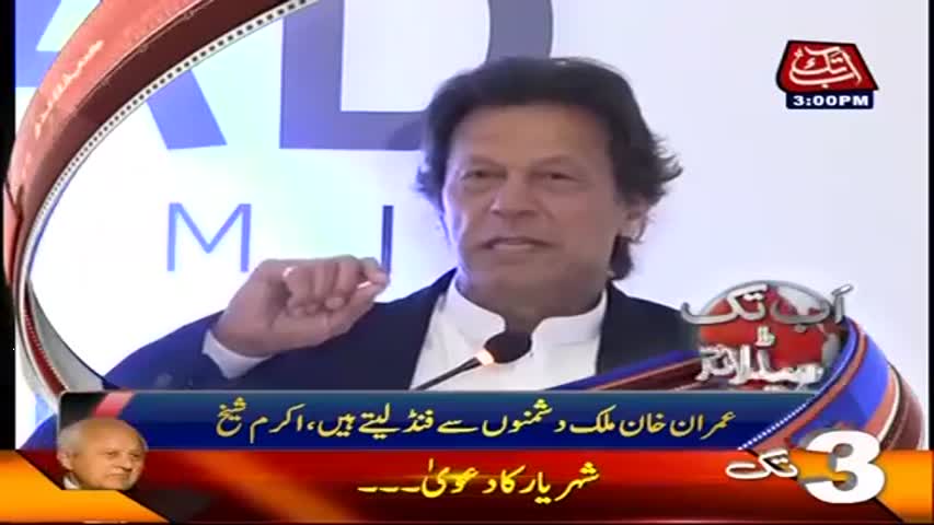 AbbTakk Headlines - 03 PM - 04 May 2017