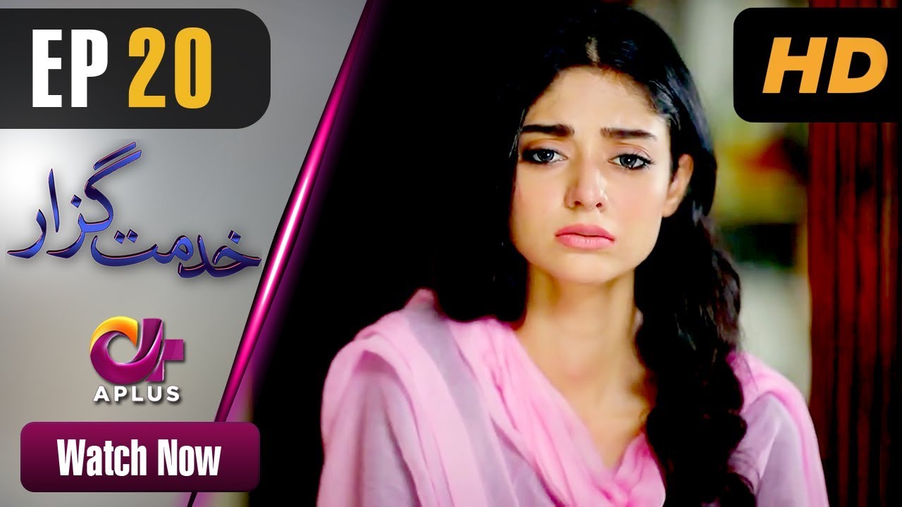 Khidmat Guzar - Episode 20