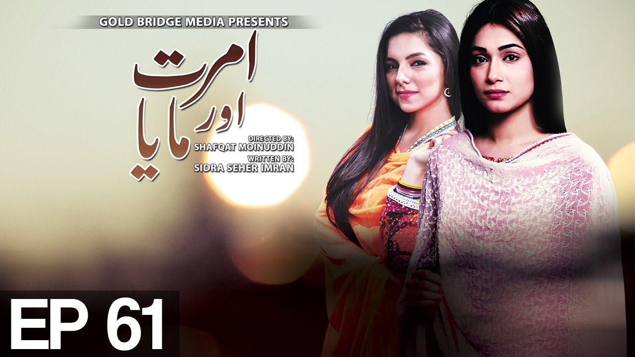 Amrit Aur Maya - Episode 61 | Express Entertainment