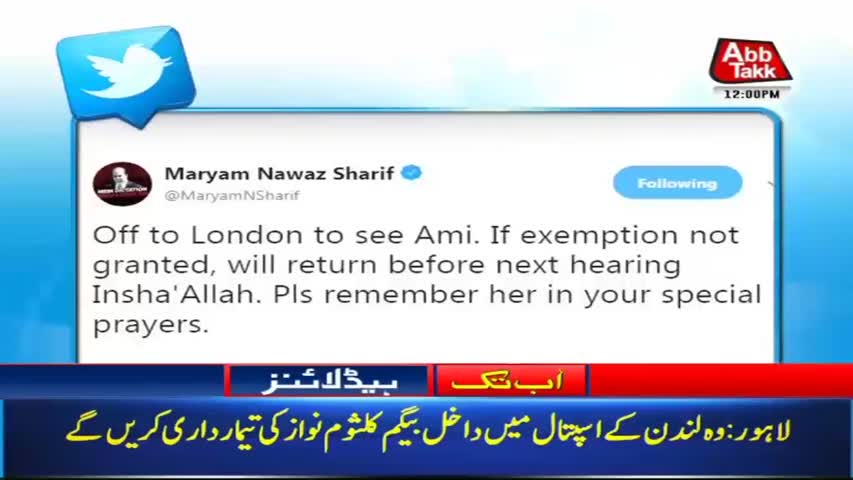 AbbTakk Headlines – 12 PM – 18 April 2018