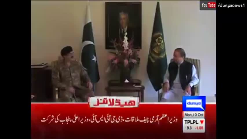 Dunya News Headlines 6 PM - 10 October 2016