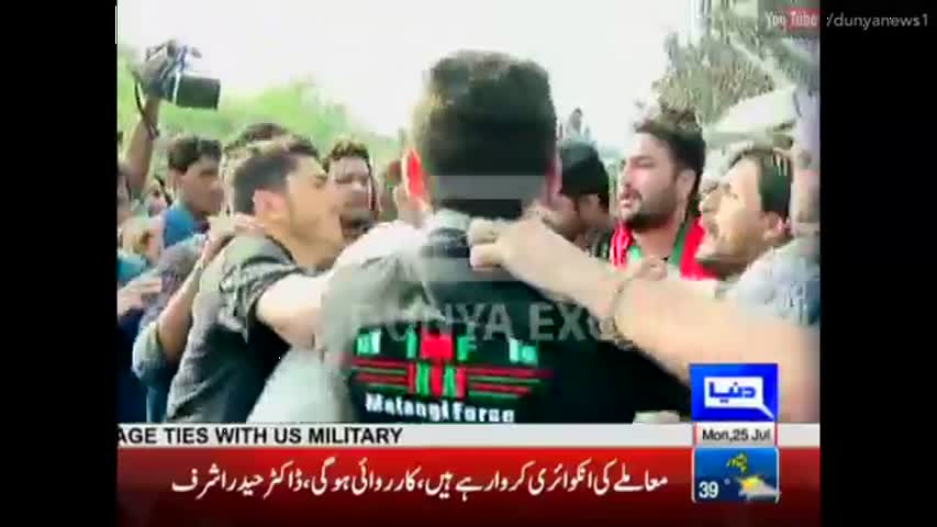PTI workers fight cats & dogs outside NAB Office Islamabad