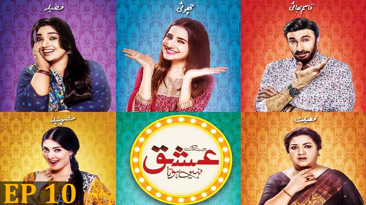 Jab Tak Ishq Nahi Hota - Episode 10 | Express Entertainment
