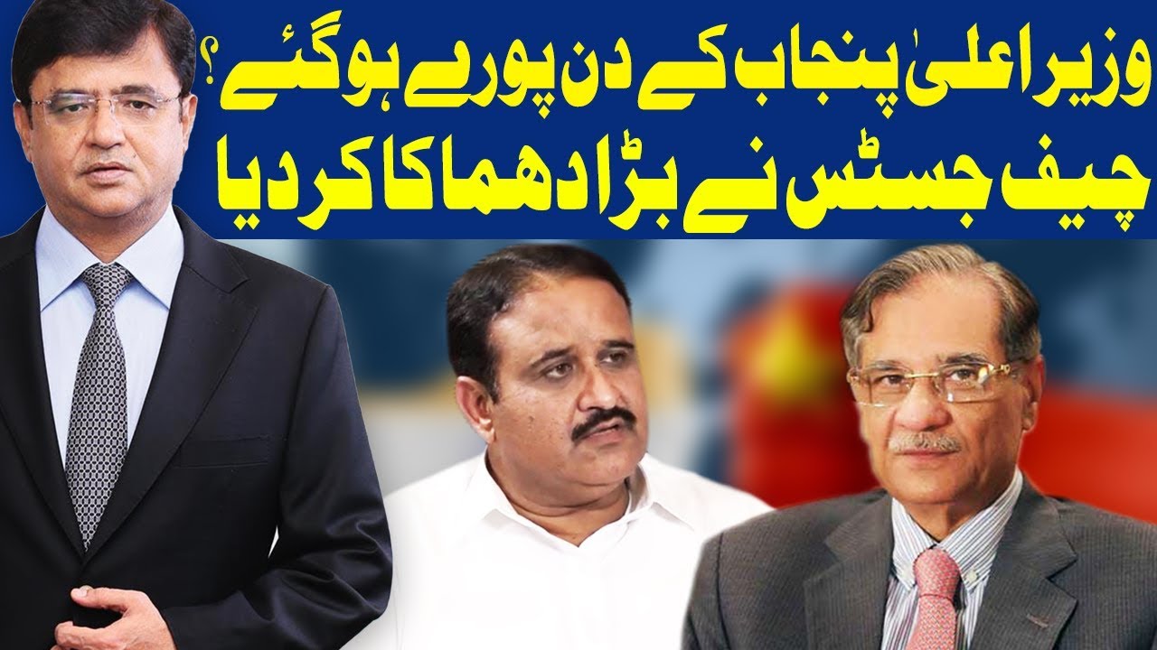 Dunya Kamran Khan Ke Sath | 17 September 2018 | Dunya News