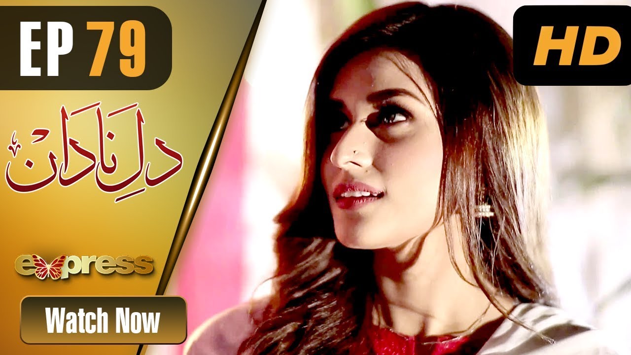 Dil e Nadaan - Episode 79