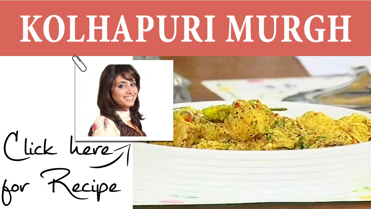 Tarka Recipe Kolhapuri Murgh by Chef Rida Aftab Masala TV 3 August 2016