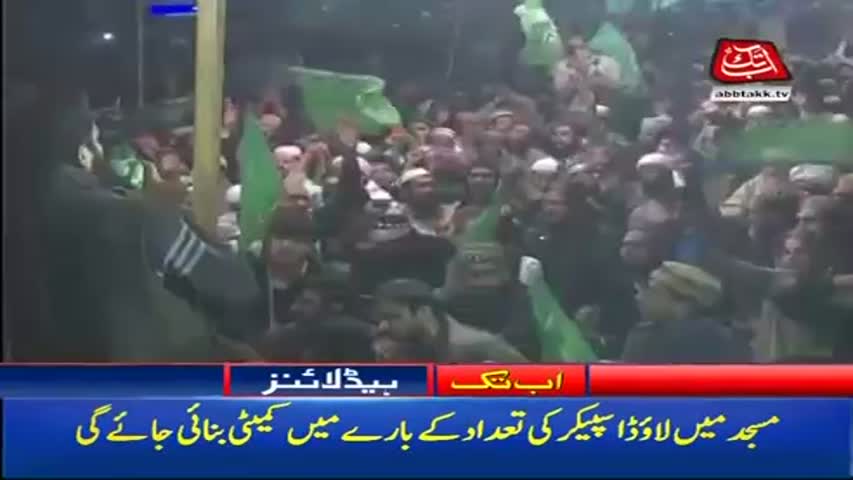 AbbTakk Headlines – 06 AM – 02 December 2017